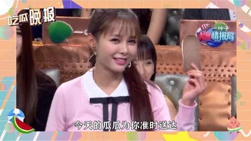 娱乐圈吃瓜 合集,明星幕后故事全曝光